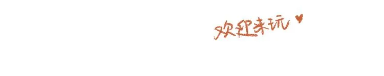 第37话 相互袒露 第94页