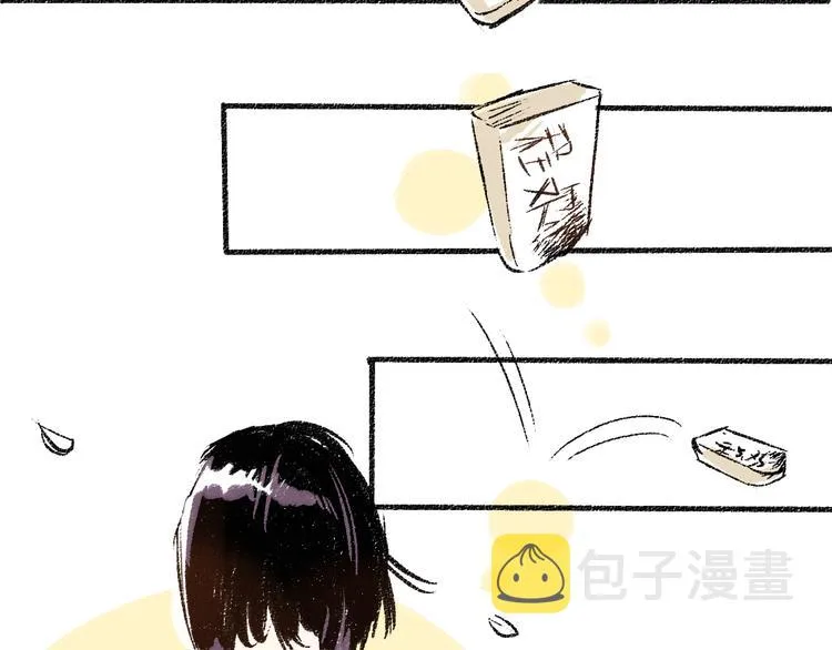 第6话 奇怪的心 第26页
