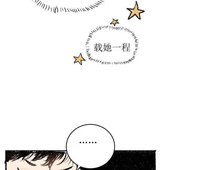 第10话 最后的结果 第25页