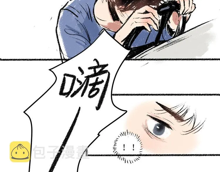 第10话 最后的结果 第27页
