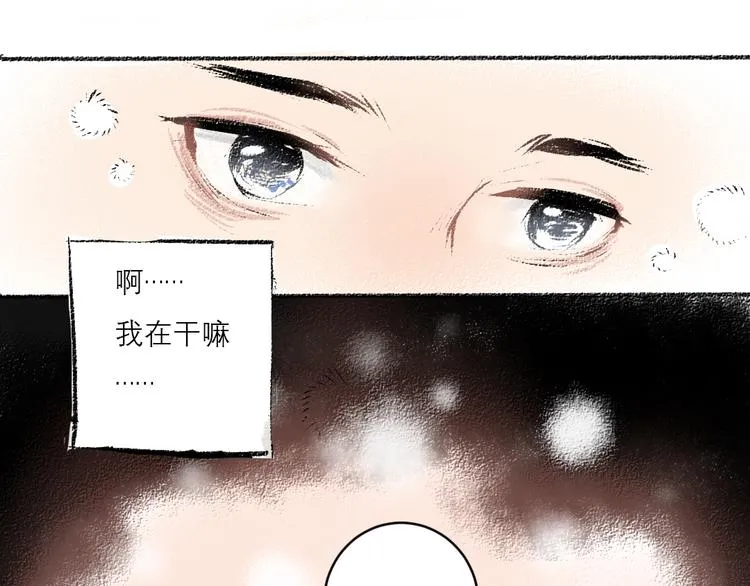 第10话 最后的结果 第42页