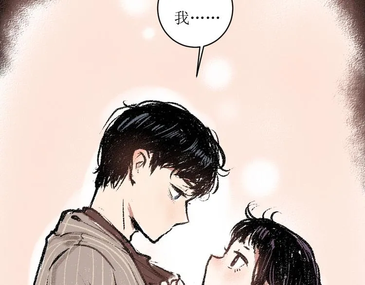 第10话 最后的结果 第43页
