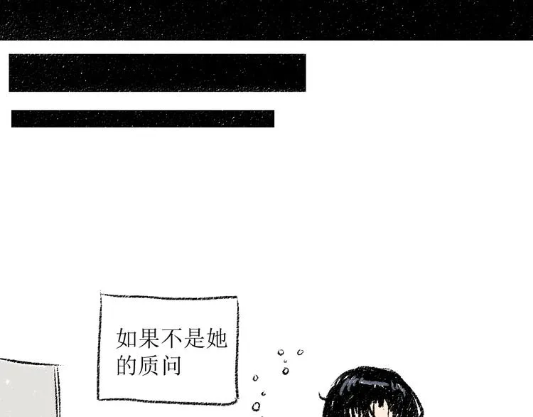 第10话 最后的结果 第46页