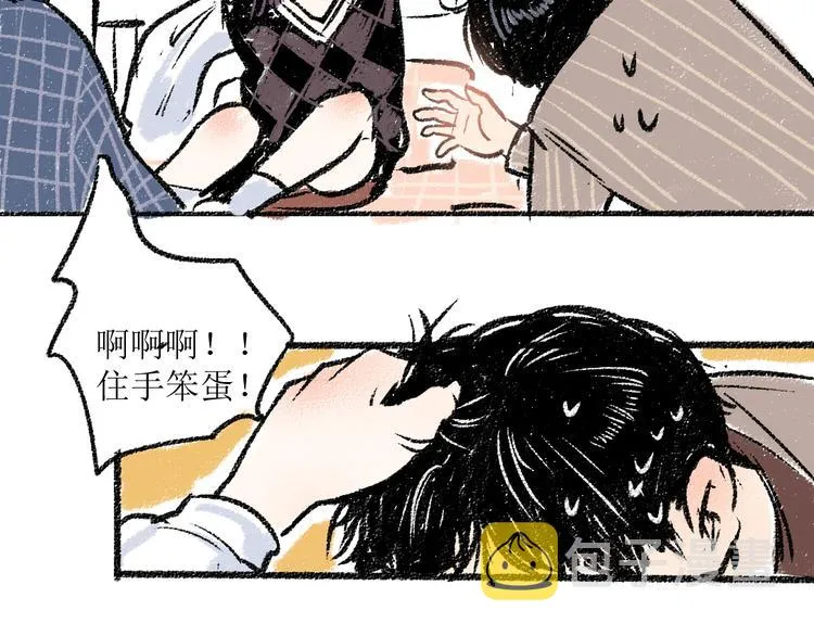 第10话 最后的结果 第52页