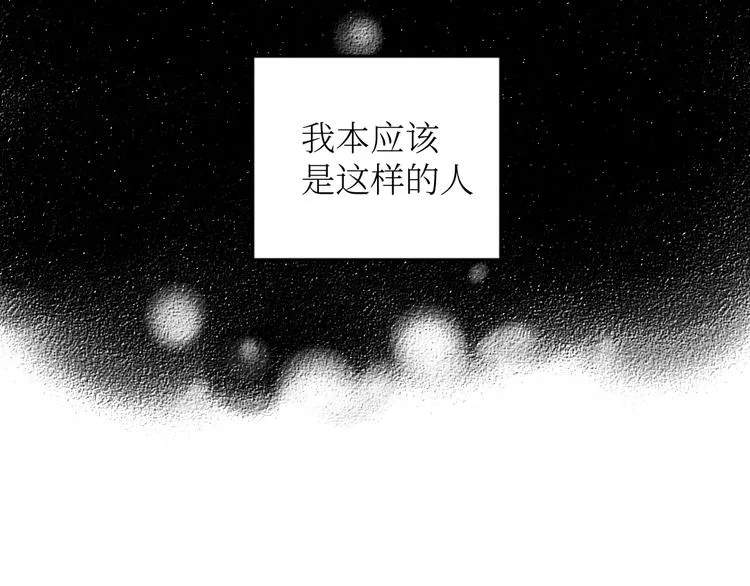 第18话 本该是冷漠的人 第9页