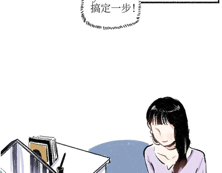 第18话 本该是冷漠的人 第35页