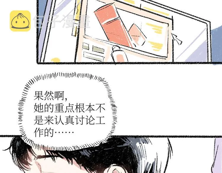 第18话 本该是冷漠的人 第39页