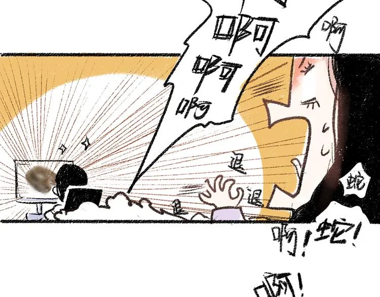第18话 本该是冷漠的人 第46页