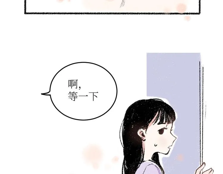 第18话 本该是冷漠的人 第57页
