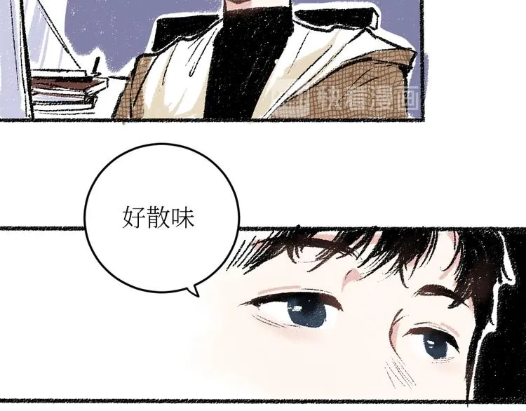 第18话 本该是冷漠的人 第59页