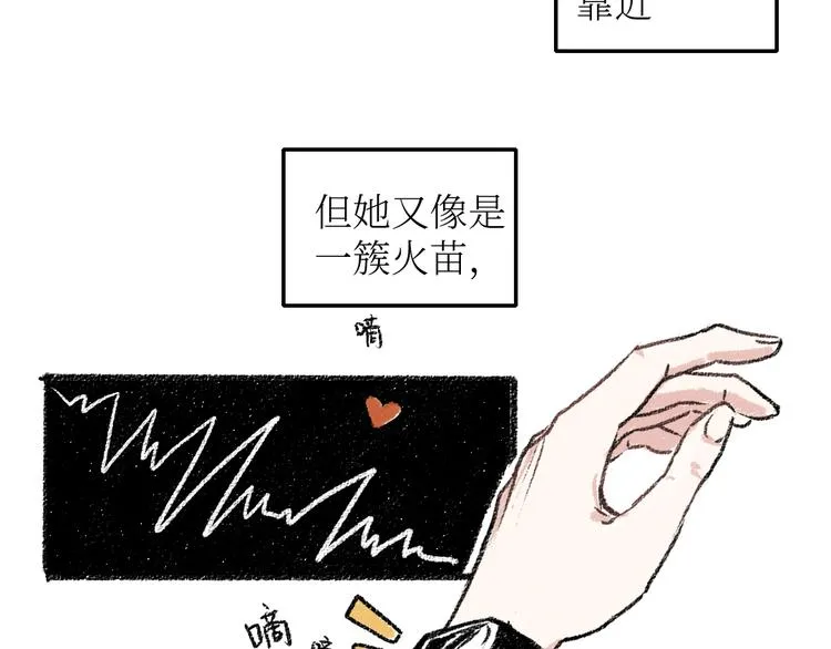 第18话 本该是冷漠的人 第64页
