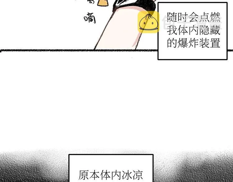 第18话 本该是冷漠的人 第65页