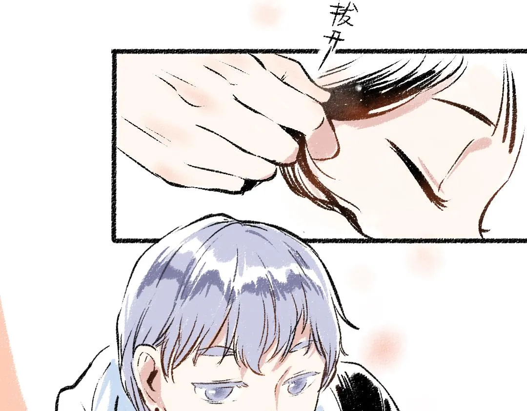 第28话 各自的秘密 第67页
