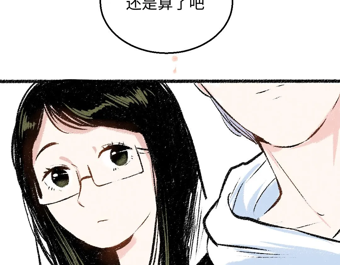 第30话 掩藏的心 第64页