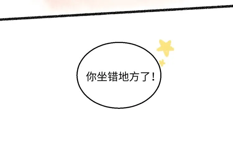 第32话 坦白 第39页