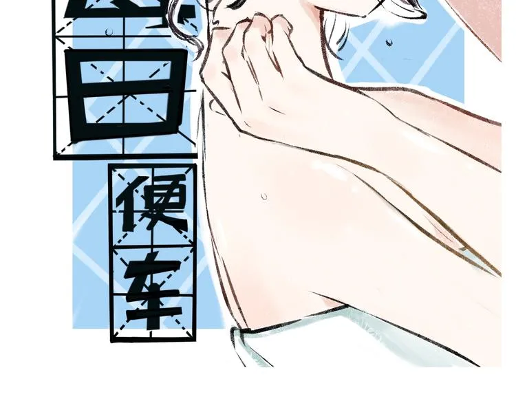 第35话-如何面对 第2页