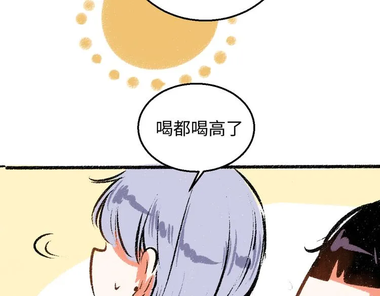 第35话-如何面对 第48页