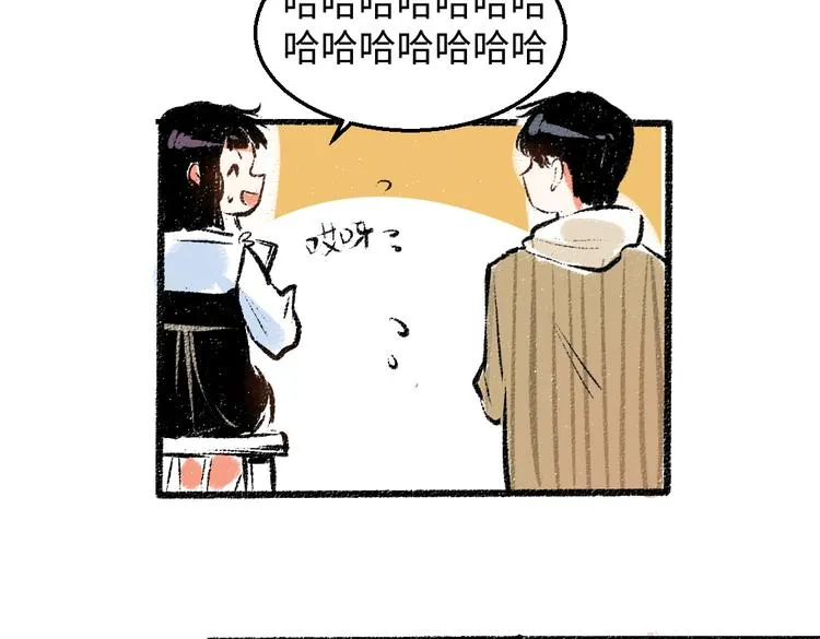 第35话-如何面对 第79页