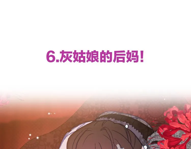 新年特别番外篇 第46页