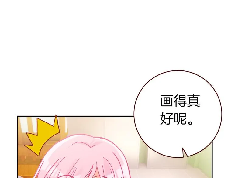 第15话 告白的气氛 第37页