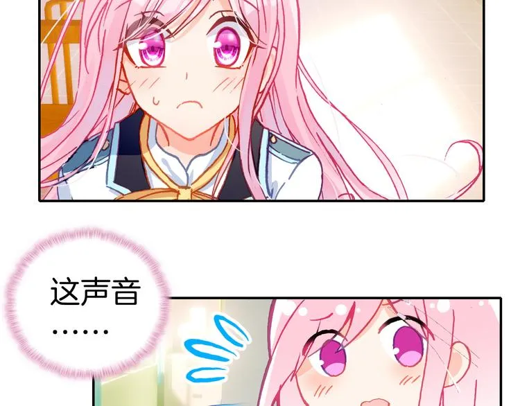 第15话 告白的气氛 第38页