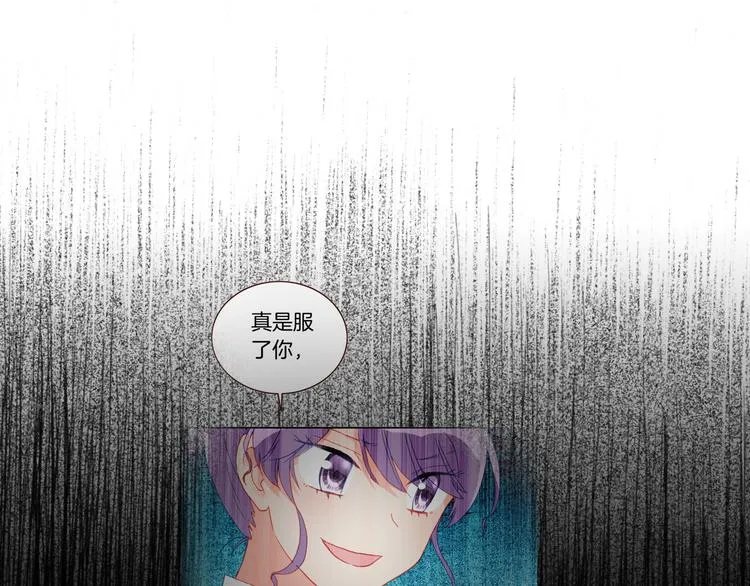 第15话 告白的气氛 第74页