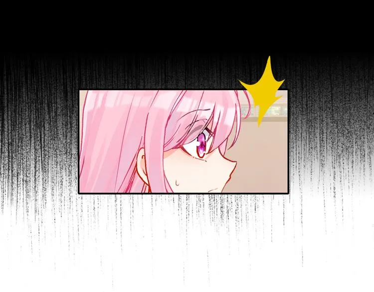第15话 告白的气氛 第76页