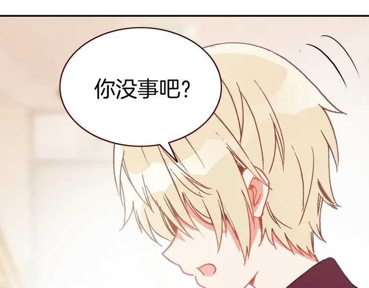 第15话 告白的气氛 第81页