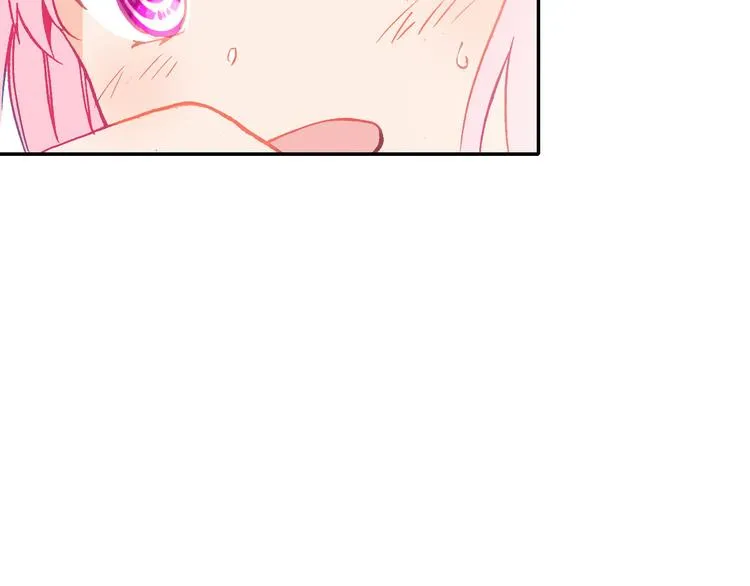 第15话 告白的气氛 第97页