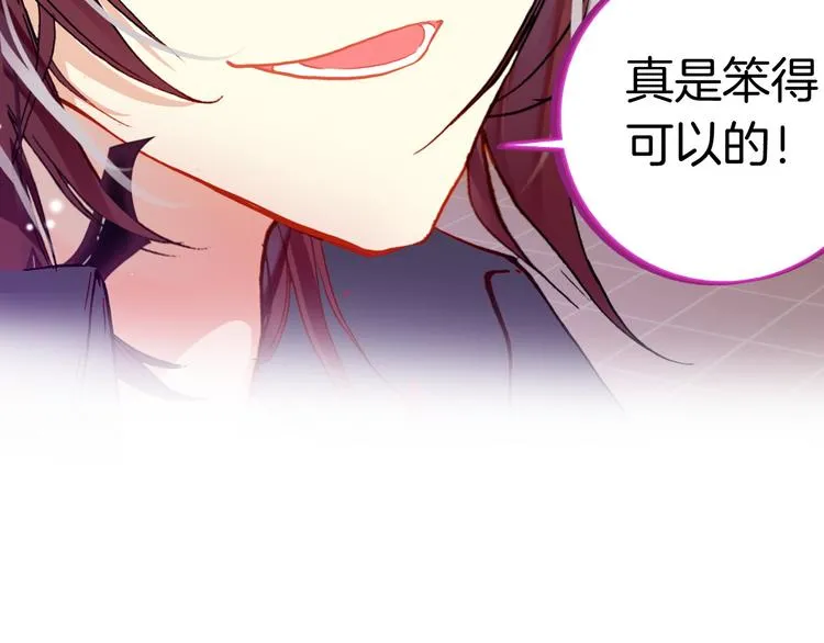 第15话 告白的气氛 第105页