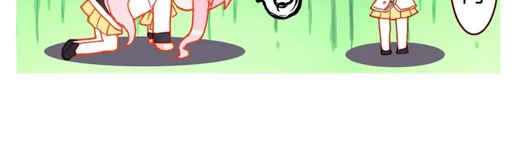 第13话 我的王子 第11页
