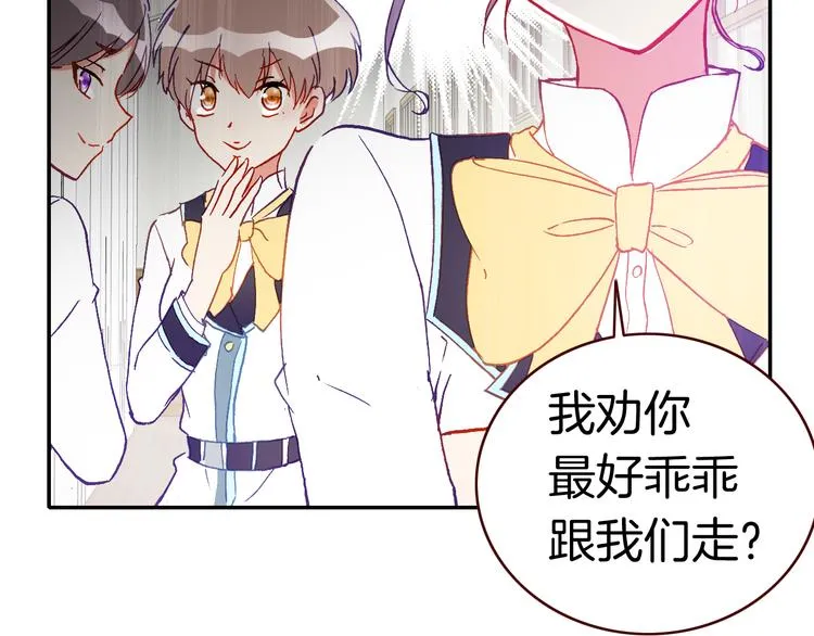 第13话 我的王子 第34页