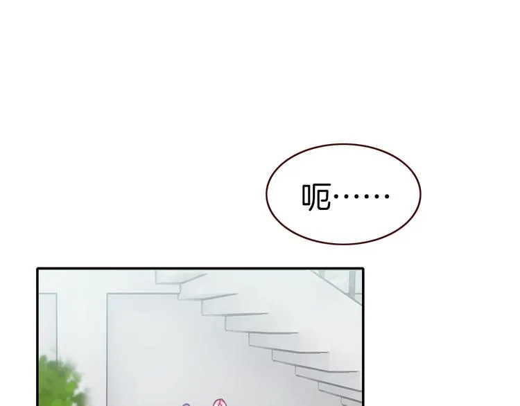 第13话 我的王子 第40页
