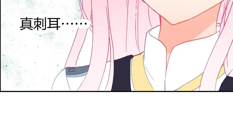 第13话 我的王子 第50页