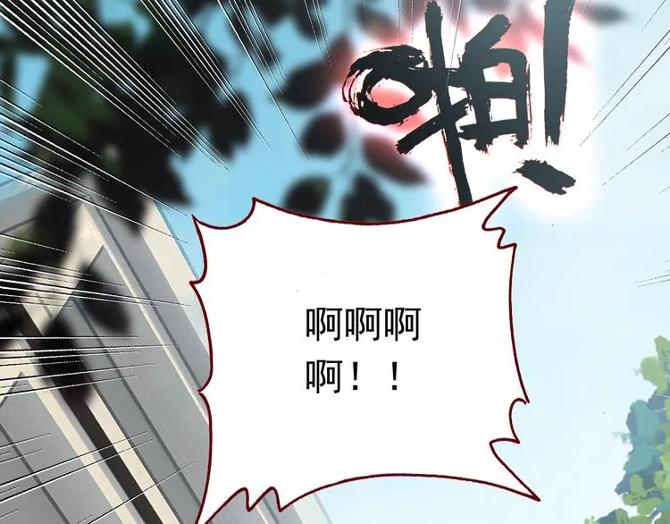 第13话 我的王子 第68页