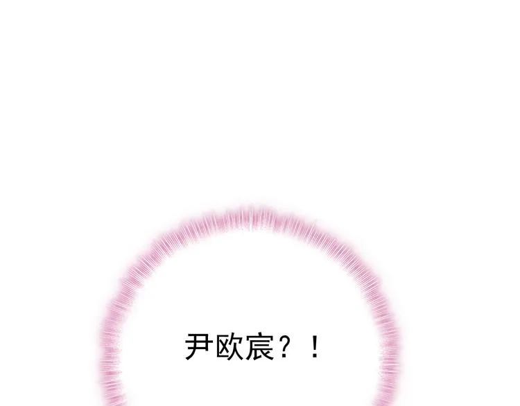 第13话 我的王子 第87页
