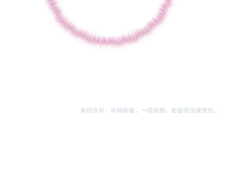第13话 我的王子 第88页