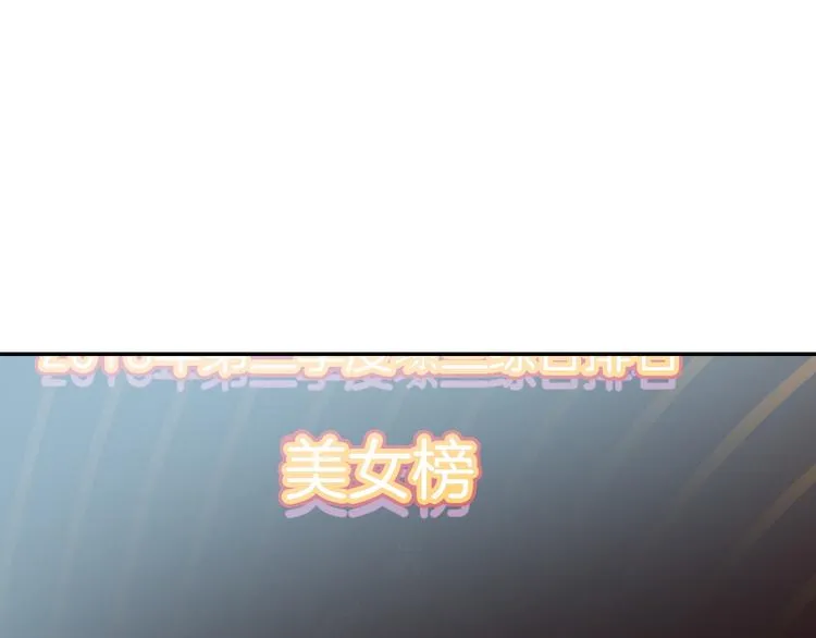 第12话 她的名字 第1页