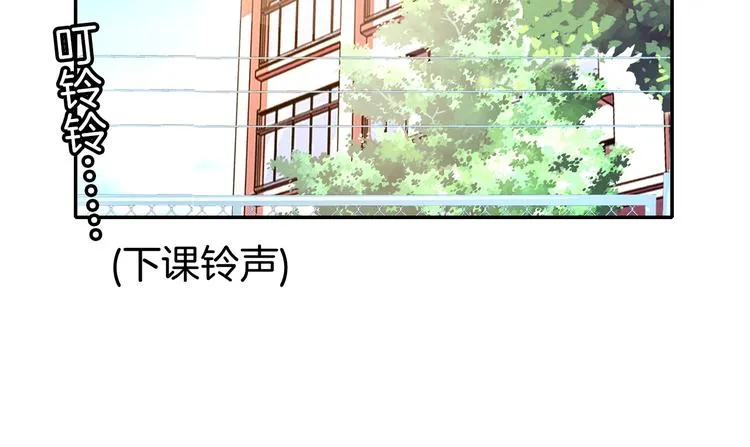 第12话 她的名字 第10页
