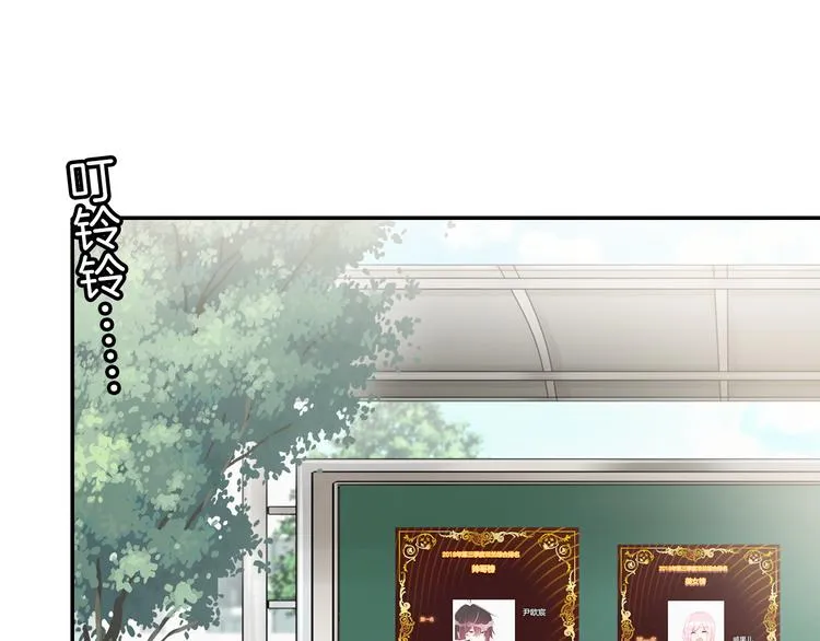 第12话 她的名字 第11页