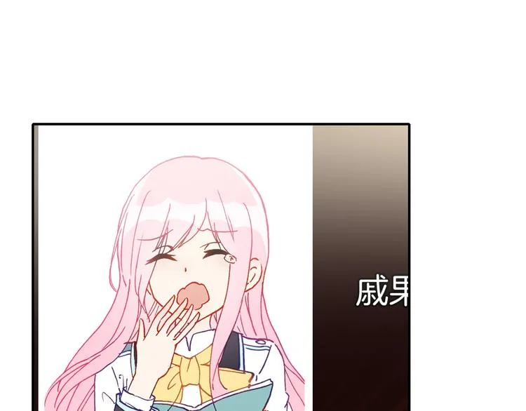 第12话 她的名字 第33页
