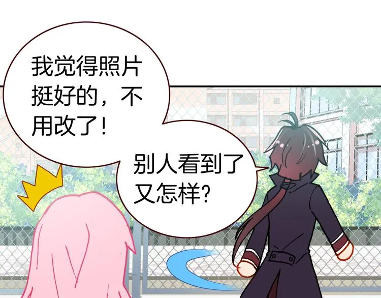 第12话 她的名字 第36页
