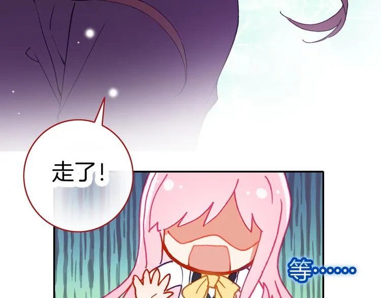 第12话 她的名字 第41页
