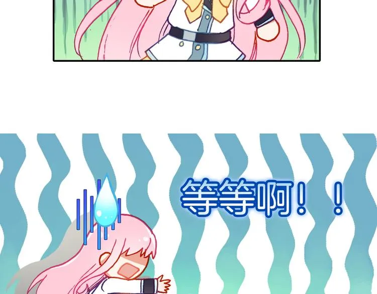 第12话 她的名字 第42页