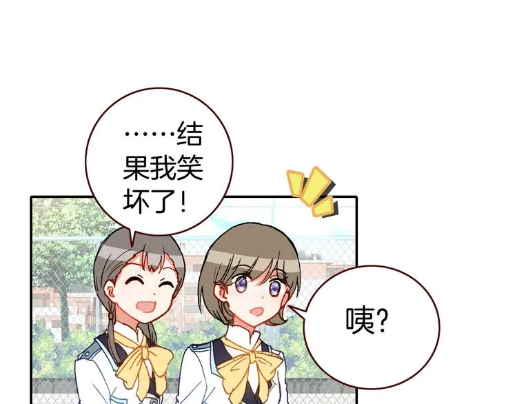 第12话 她的名字 第49页