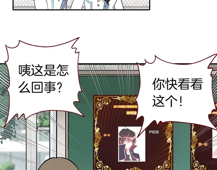 第12话 她的名字 第50页