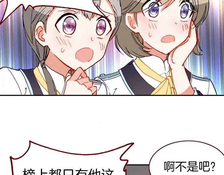 第12话 她的名字 第52页