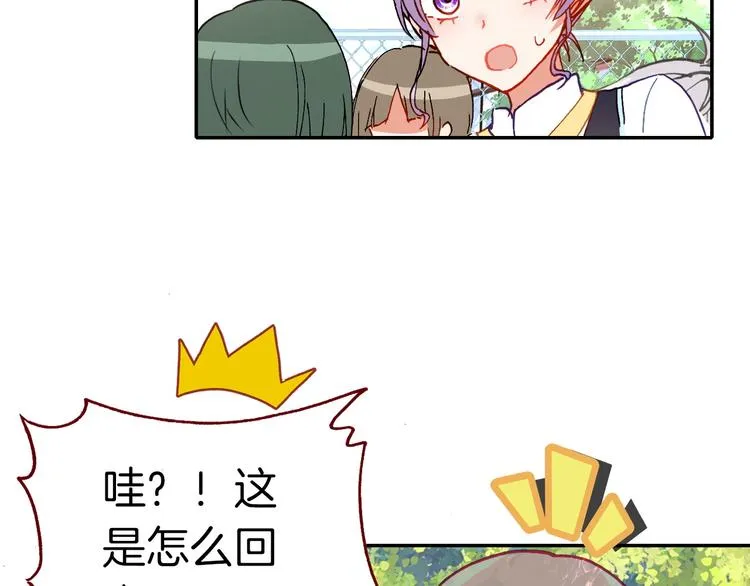 第12话 她的名字 第59页