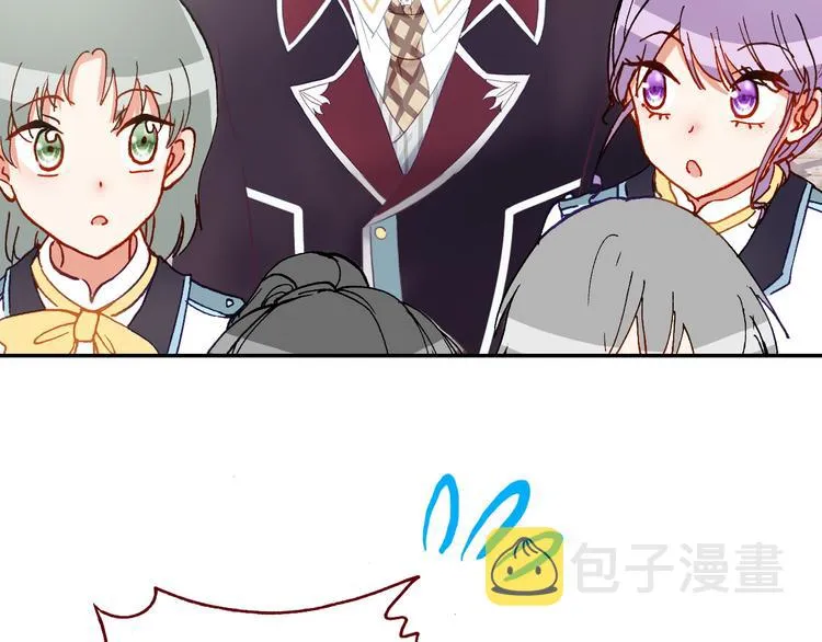 第12话 她的名字 第75页