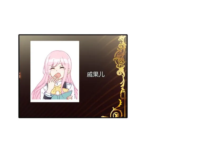 第12话 她的名字 第83页